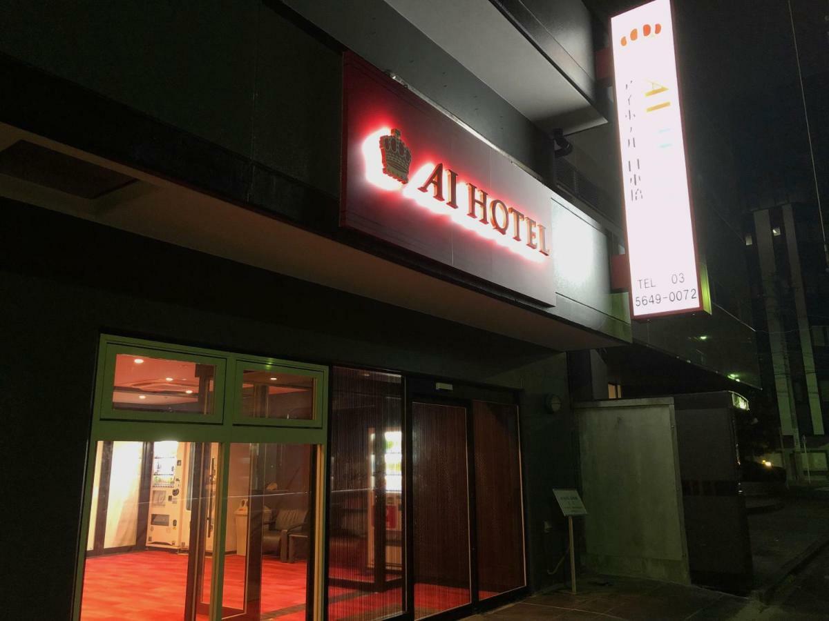 Ai Hotel Nihonbashi - Tokyo — Photos 3